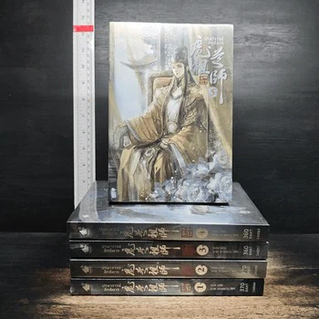 ภาพหนังสือ ปรมาจารย์ลัทธิมาร 5 เล่มจบ