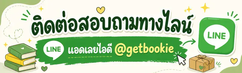 รูปภาพหน้าแรก