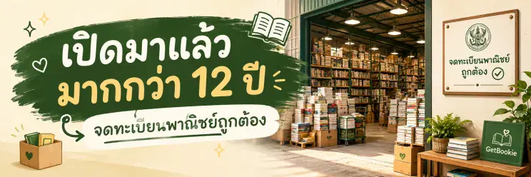 รูปภาพหน้าแรก