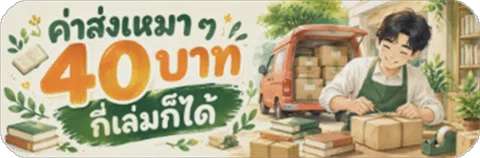 รูปภาพหน้าแรก