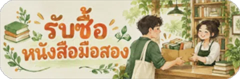 รูปภาพหน้าแรก