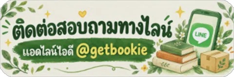 รูปภาพหน้าแรก