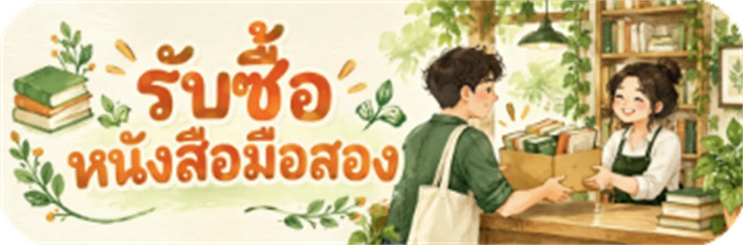 รูปภาพหน้าแรก