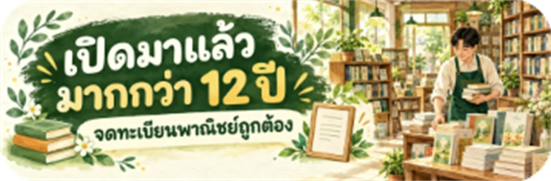 รูปภาพหน้าแรก