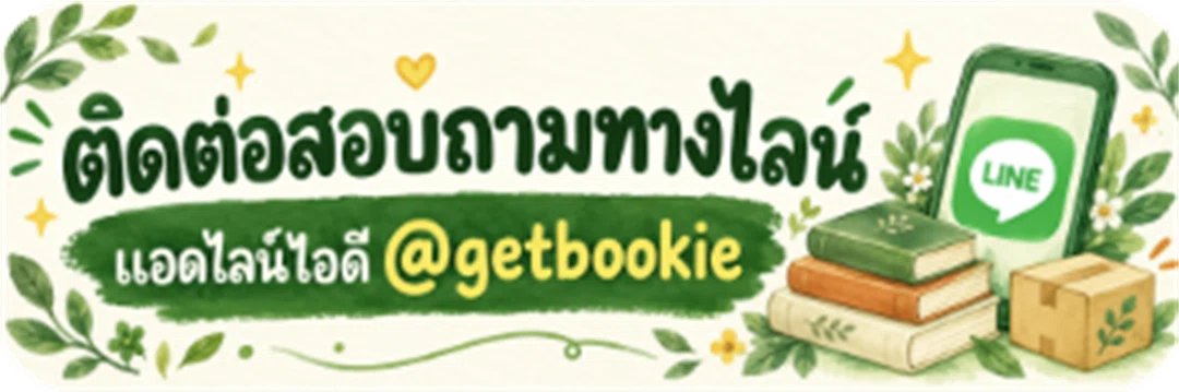 รูปภาพหน้าแรก