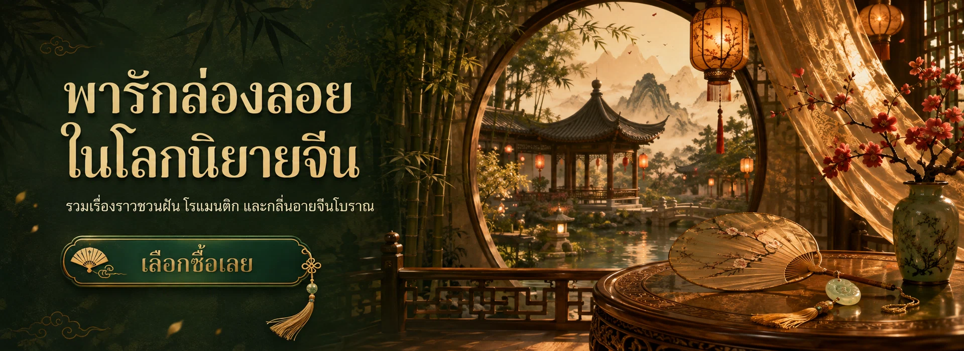 สไลด์หน้าแรก