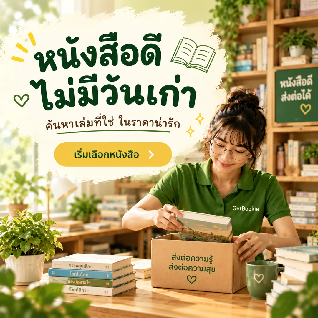 สไลด์หน้าแรก