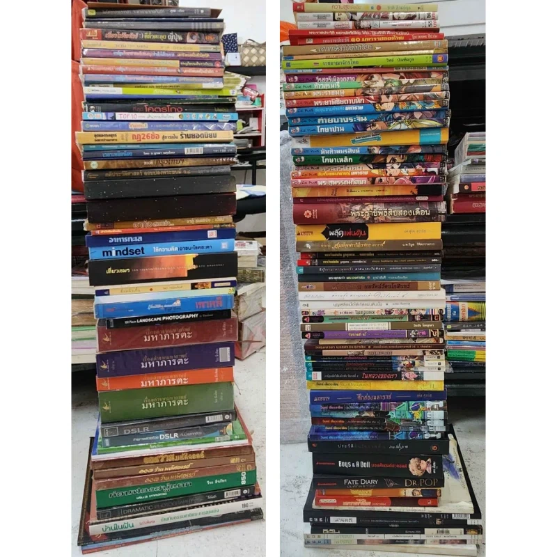 หนังสือเข้าใหม่ 18/10/69 รูปที่ 1