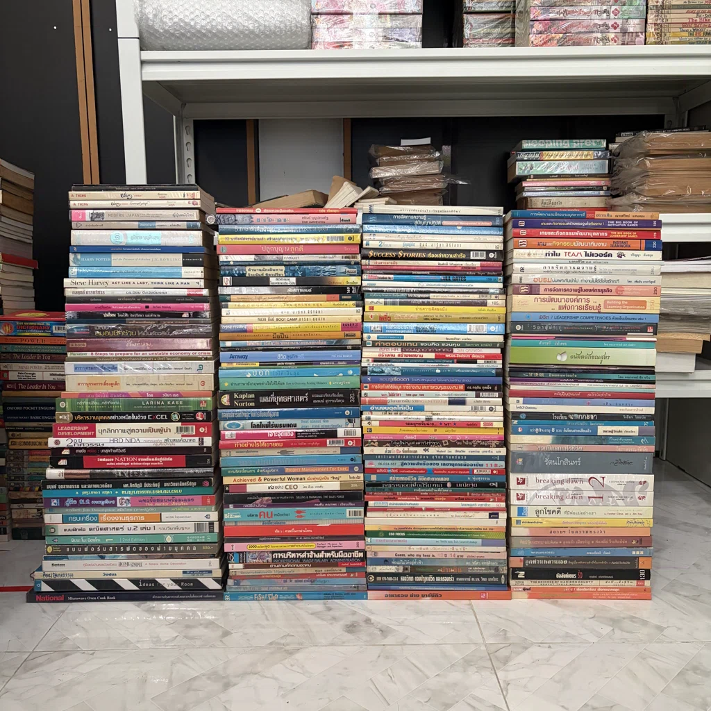หนังสือเข้าใหม่ 24/10/69 รูปที่ 1