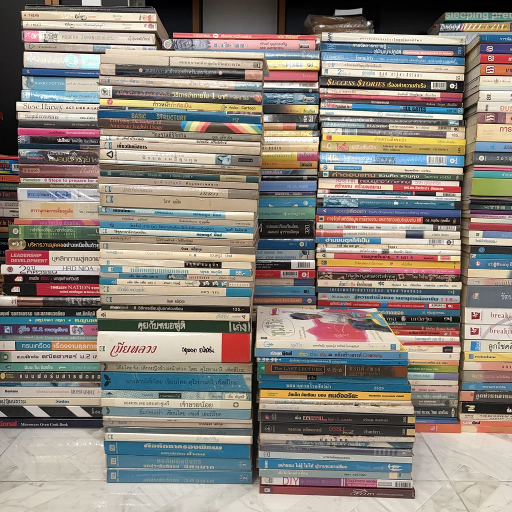 หนังสือเข้าใหม่ 24/10/69 รูปที่ 2