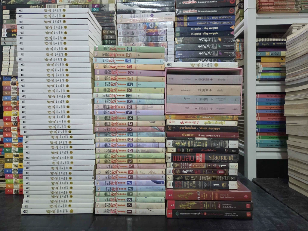 หนังสือเข้าใหม่ 29/10/69 รูปที่ 3