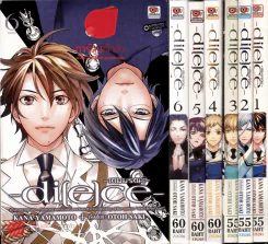 di[e]ce - เกมมรณะ 6 เล่มจบ รูปที่ 1