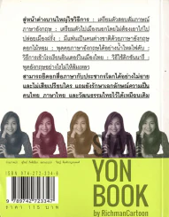 ฝึกภาษาอังกฤษกันยังไงทำไมไม่สำเร็จสักที รูปที่ 2