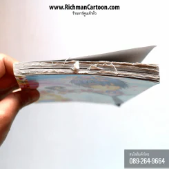 Hi School ไฮสกูล 15 (หนังสือมีตำหนิดูภาพ2) รูปที่ 2