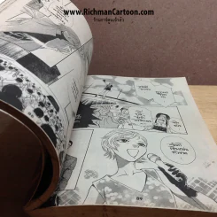 ฟิกาโร่ Figaro มือเทวดา เล่มเดียวจบ ผลงานของ Masami Shinohara รูปที่ 2