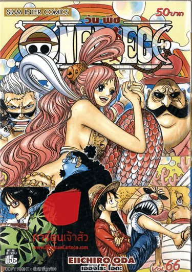 One Piece วันพีช เล่ม 66 รูปที่ 1