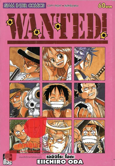 Wanted! (คนเขียนวันพีช) มือหนึ่ง รูปที่ 1