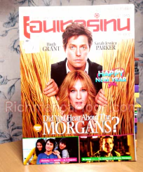 เอนเตอร์เทน ฉบับที่ 1055 Did You Hear About The Morgans? รูปที่ 1