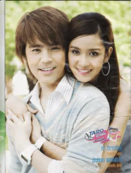 แจกฟรี ภูติรักนะโม (ปก+เนื้อหายับและมีฉีกขาดเล็กน้อย แต่เนื้อหาครบ) รูปที่ 2