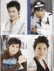 แจกฟรี ภูติรักนะโม (ปก+เนื้อหายับและมีฉีกขาดเล็กน้อย แต่เนื้อหาครบ) รูปที่ 9