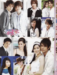 แจกฟรี ภูติรักนะโม (ปก+เนื้อหายับและมีฉีกขาดเล็กน้อย แต่เนื้อหาครบ) รูปที่ 10