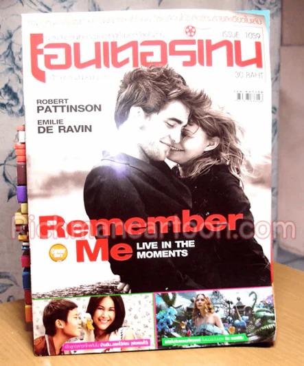 เอนเตอร์เทน ฉบับที่ 1059 Remember Me รูปที่ 1