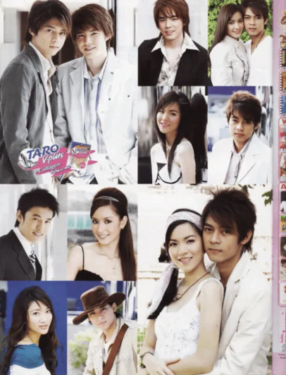 แจกฟรี ภูติรักนะโม (ปก+เนื้อหายับและมีฉีกขาดเล็กน้อย แต่เนื้อหาครบ) รูปที่ 10