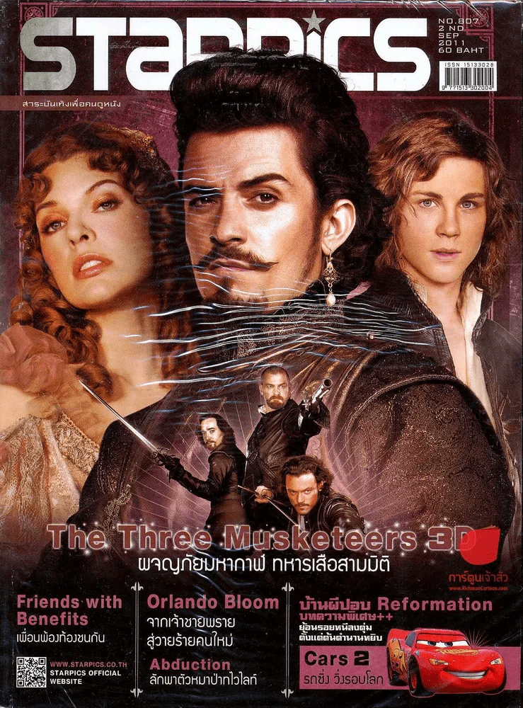 Starpics No.807 Sep 2011 The Three Musketeers ผจญภัยมหากาฬ ทหารเสือสามมิติ รูปที่ 1