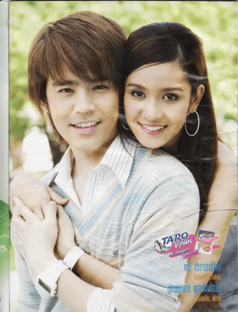 แจกฟรี ภูติรักนะโม (ปก+เนื้อหายับและมีฉีกขาดเล็กน้อย แต่เนื้อหาครบ) รูปที่ 2