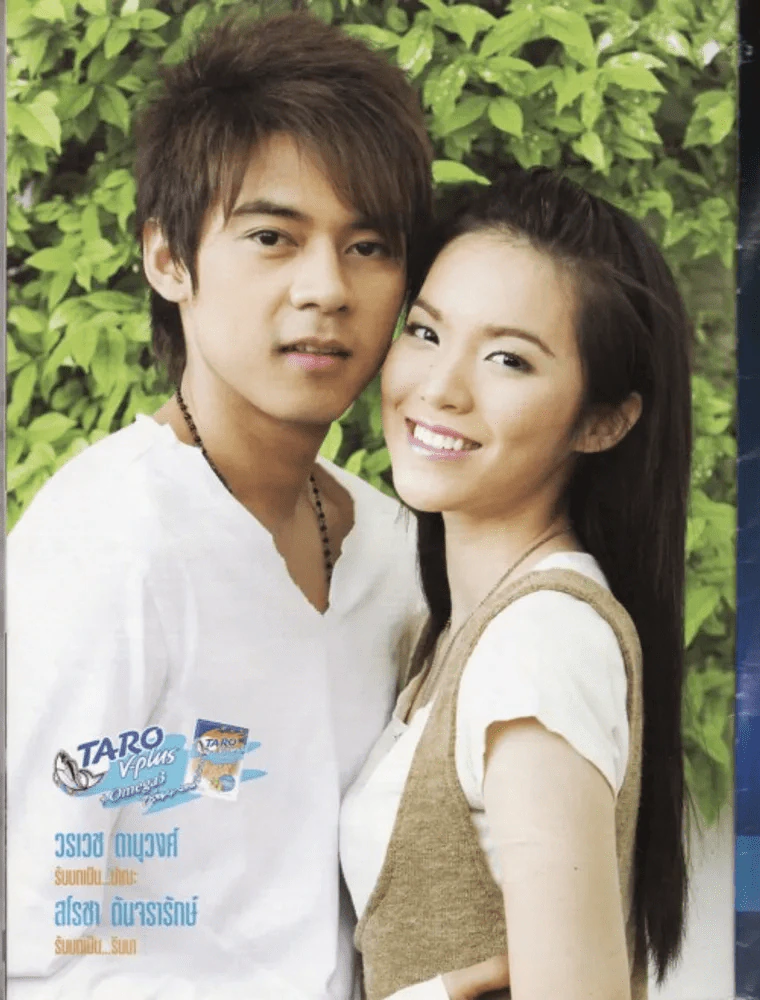 แจกฟรี ภูติรักนะโม (ปก+เนื้อหายับและมีฉีกขาดเล็กน้อย แต่เนื้อหาครบ) รูปที่ 11