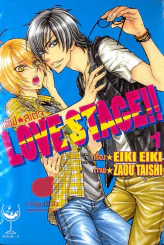 Love Stage!! เลิฟสเตจ เล่ม 1 รูปที่ 1