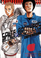 Space Brothers สเปซบราเธอร์ส สองสิงอวกาศ 17 รูปที่ 1