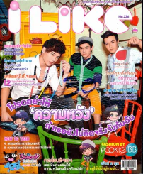 ILike 236 รูปที่ 1