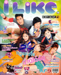 ILike 240 รูปที่ 1