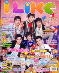 ILike 234 รูปที่ 1