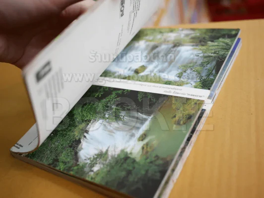 โปสการ์ดภาคกลาง รูปที่ 2