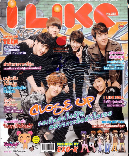 ILike 235 รูปที่ 1