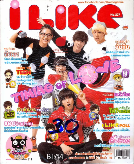 ILike 227 รูปที่ 1