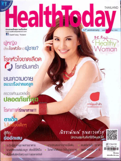 Health Today 137 รูปที่ 1