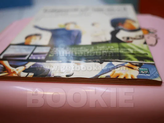สีสัน ปีที่ 11 ฉบับที่ 3 ปี 2542 (ด้านหลังมีรอยคราบน้ำ) รูปที่ 3