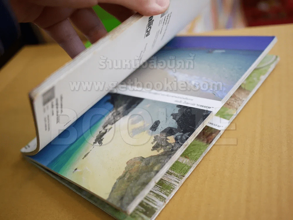 โปสการ์ดภาคกลาง รูปที่ 3