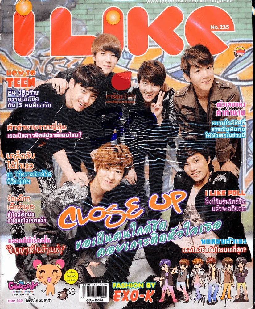 ILike 235 รูปที่ 1