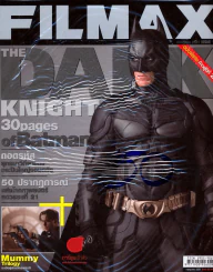 Filmax ปีที่ 2 ฉบับที่ 13 The Dark Night รูปที่ 1