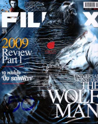 Filmax ปีที่ 3 ฉบับที่ 31 The wolf man รูปที่ 1