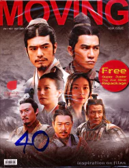 Moving Vol.1 No.1 รูปที่ 1