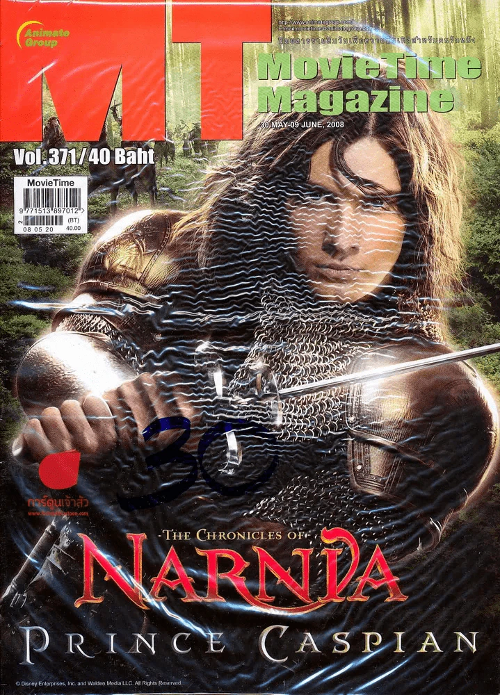 MT ฉบับที่ 371 The Chronicles of Narnia รูปที่ 1