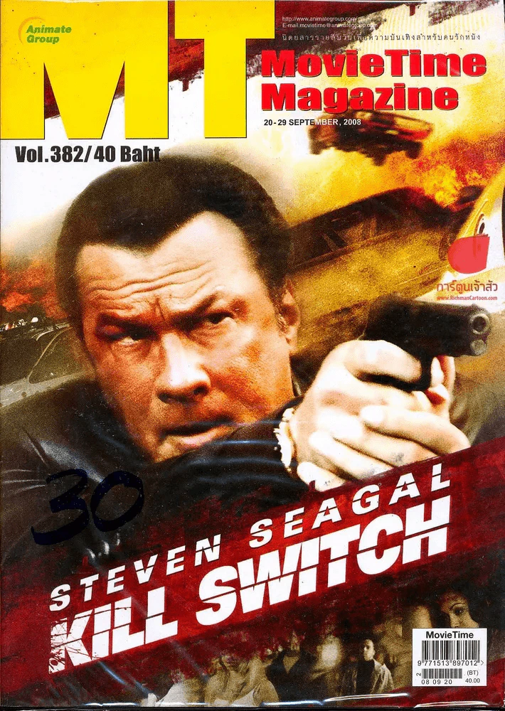 MT ฉบับที่ 382 Kill Switch รูปที่ 1