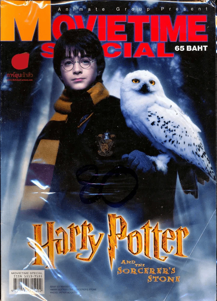 Movietime Special รูปที่ 1
