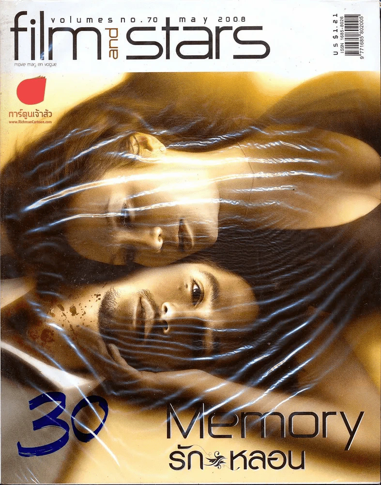 Film and stars ฉบับที่ 70 Memory รักหลอน รูปที่ 1