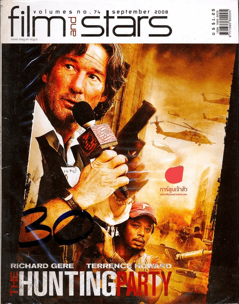 Film and stars ฉบับที่ 74 The Hunting Party รูปที่ 1